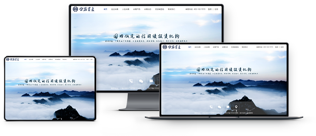獨(dú)立自適應(yīng)(響應(yīng)式)
