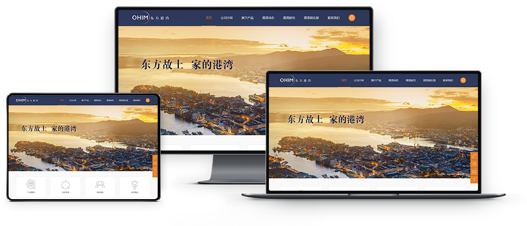 分離式響應(yīng)，大型門戶級(jí)解決方案