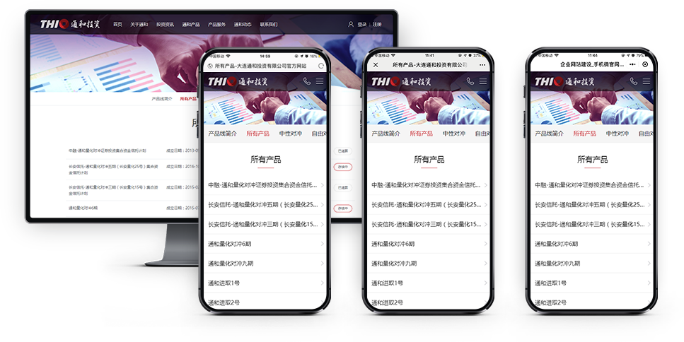四合一管理，方便省事