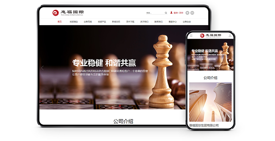 獨(dú)立自適應(yīng)(響應(yīng)式)